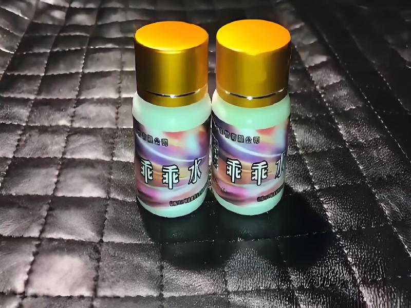 女士专用红蜘蛛7338-gJ型号